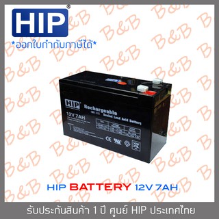 HIP BATTERY 12V 7AH BY BILLION AND BEYOND SHOP