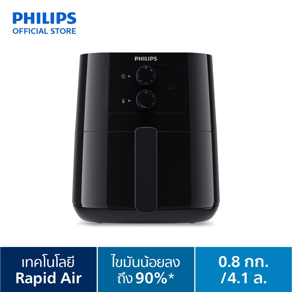 Philips AirFryer หม้อทอดอากาศฟิลิปส์ HD9200/91 - หม้อทอดไร้น้ำมัน ยี่ห้อไหนดี