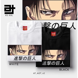 เสื้อวินเทจชาย - AvidiTee ที่ AOT โจมตีไททันอะนิเมะ Levi Ackerman v2 เสื้อยืด Unisex ที่กําหนดเองสํ