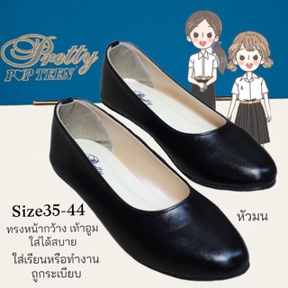ภาพหน้าปกสินค้าSize35-44 รองเท้าคัดชูผู้หญิงPOP TEEN รหัสPT-2418 สีดำส้นเตี้ยใหม่(0.5มิล) ที่เกี่ยวข้อง