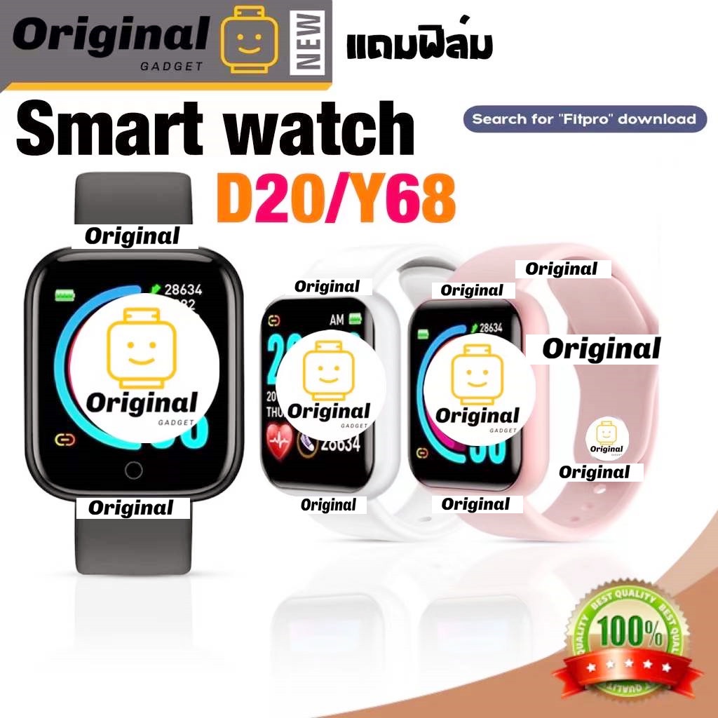 ภาพหน้าปกสินค้าของแท้ ใหม่ Smart Watch D20 เหมือน X7/EM01 นาฬิกาอัจฉริยะ สัมผัสได้เต็มจอ รองรับภาษาไทย วัดชีพจร นาฬิกา watch