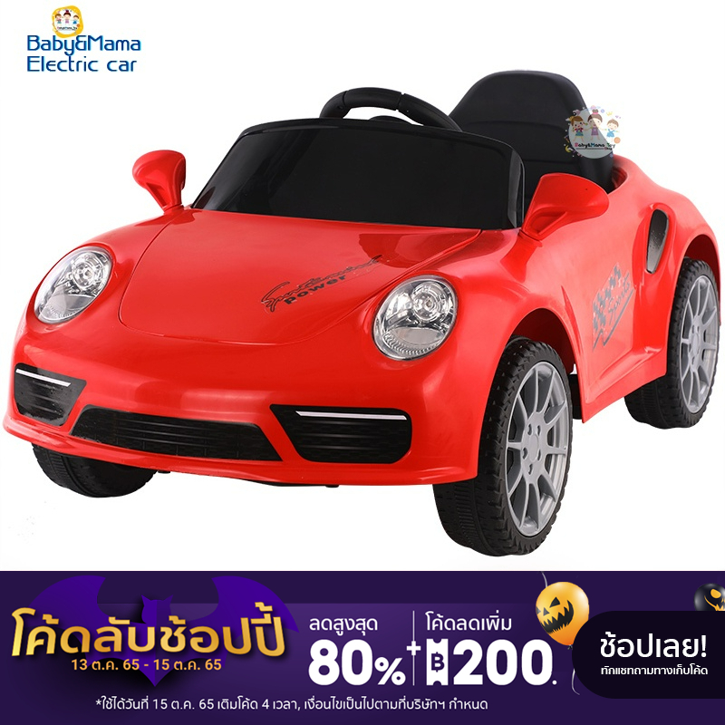 รถแบตเตอรี่-รถแบตเตอรี่ไฟฟ้าเด็ก-รีโมท-ดนตรี-ไฟหน้า-หลัง-8899