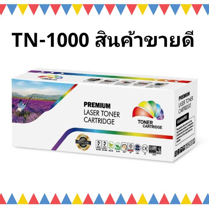 ภาพหน้าปกสินค้า(ราคาส่่ง) TN-1000 HL-1110/1112,DCP-1512,MFC-1810/1815/HL-1110E/1110R/1112E/1112R/DCP-1510/1510E