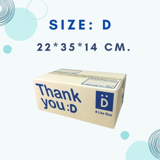 กล่องพัสดุ กล่องไปรณีย์ thankyou DIY 🔥พร้อมส่ง🔥 กล่องเบอร์ D กล่องน่ารัก กล่องฝาชน ถูกที่สุด ราคาถูก อุปกรณ์แพ็ค กล่อง