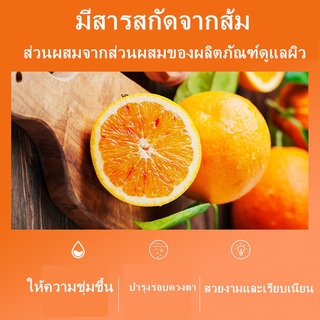 ภาพขนาดย่อของภาพหน้าปกสินค้าแผ่น มาส์กใต้ตา มาร์คใต้ตา ช่วยลดตาบวม ริ้วรอย รอยตีนกา หมองคล้ำ มาส์ก มาร์ค เซรั่ม ZOZU VC IMAGES EYE MASK BLOOD ORANG จากร้าน onionboutique บน Shopee ภาพที่ 6