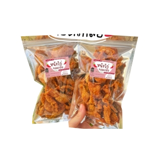 โปรโมชั่น : หนังไก่กรอบทอดเกลือ  มีอย.‼️ ไร้มัน ไม่อมน้ำมัน ใช้น้ำมันพืช อิสลามทานได้ หนังไก่ทอด แคบไก่ หนังไก่