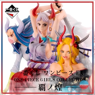 สินค้า [พร้อมส่ง] Bandai Ichiban Kuji ~  EX ONE PIECE GIRL\'S COLLECTION ~ YAMATO, ULTI, BLACKMARIA