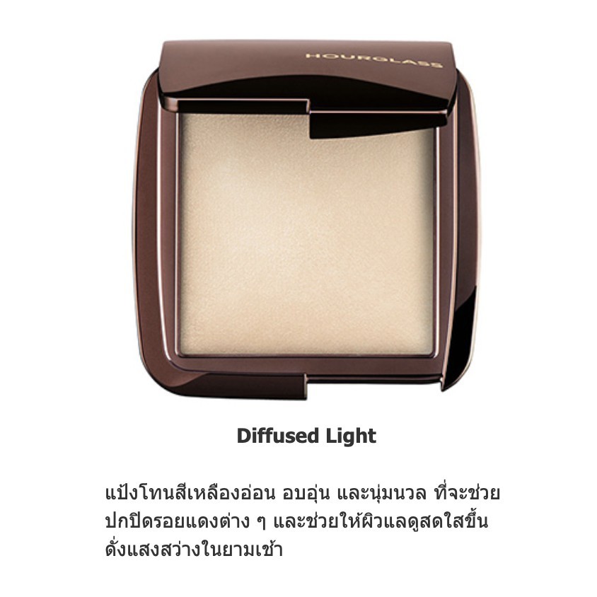พร้อมส่ง Hourglass lighting powder | Shopee Thailand