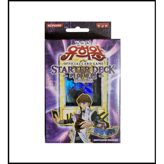 YUGIOH Card Starter Deck Kaiba Evolution Korean Version 1 Box (SKEKR