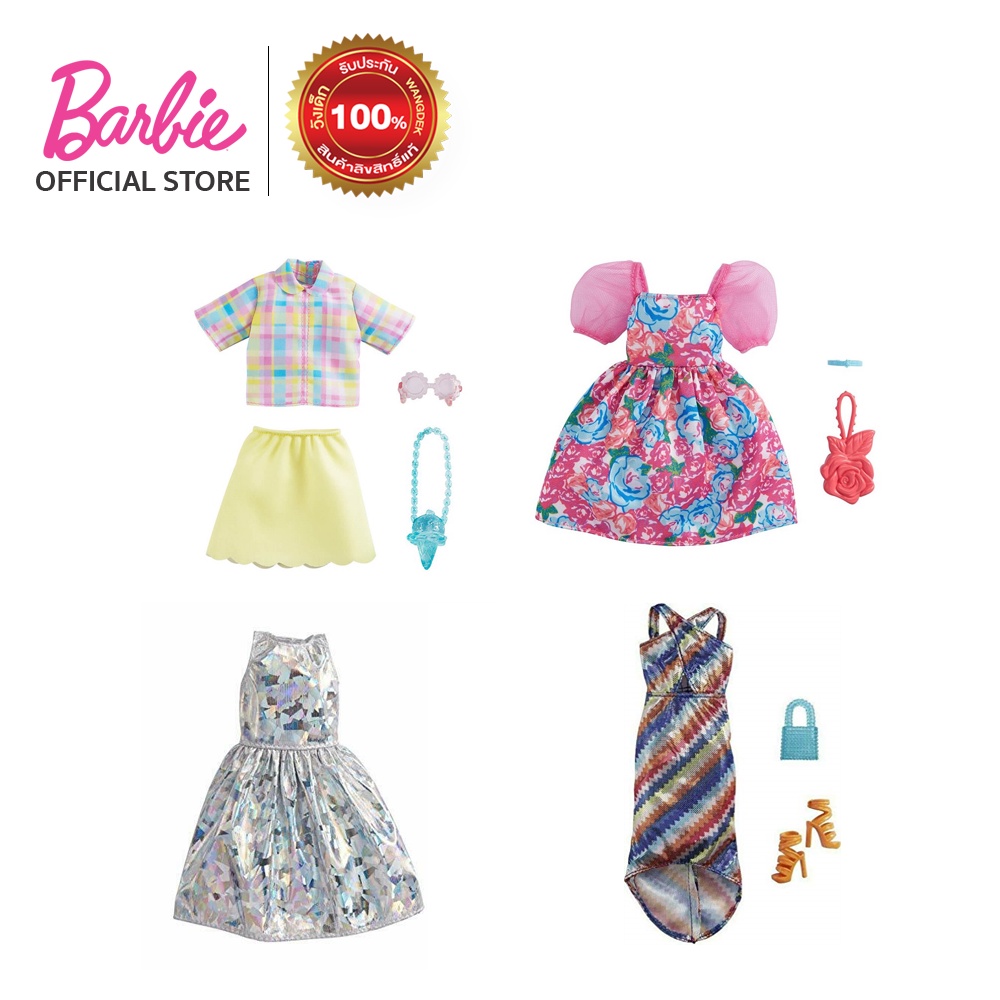 Barbie Complete Looks Fashions ตุ๊กตาบาร์บี้ ครบเครื่องเรื่องแฟชั่น ...