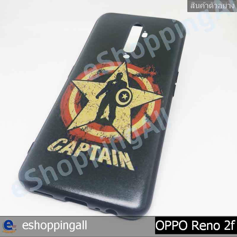 เคสมือถือ-oppo-reno-2f-ชุด-3-เคสกรอบยางลายการ์ตูนพร้อมส่ง-กรอบมือถือส่งของในไทย