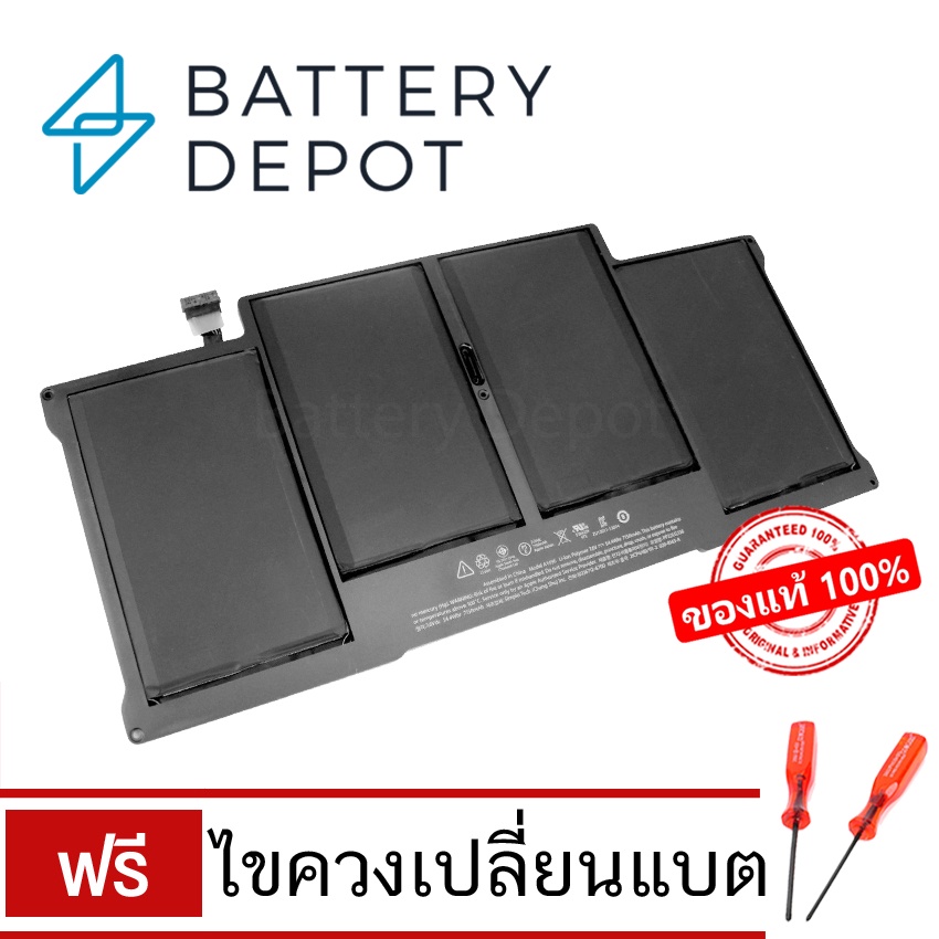 แบตเตอรี่-รุ่น-a1496-สำหรับ-แมค-air-13-mid-2013-early-2014-early-2015-early-2017-a1496-battery