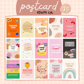 ภาพหน้าปกสินค้าPostcard ขอบคุณลูกค้า รุ่น \"one\" ที่เกี่ยวข้อง