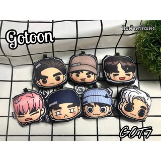สินค้า พวงกุญแจหมอนเล็ก GOT7 Gotoon