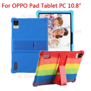 เคสแท็บเล็ต ซิลิโคนนิ่ม กันกระแทก กันลื่น ปรับได้ 4 มุม สําหรับ OPPO Pad Tablet PC 10.8 นิ้ว