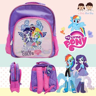 My Little Pony Backpack กระเป๋าเป้สะพายหลัง กระเป๋านักเรียน ลายมายลิตเติ้ลโพนี่ สีม่วง ของแท้ ลิขสิทธิแท้ (12 นิ้ว)