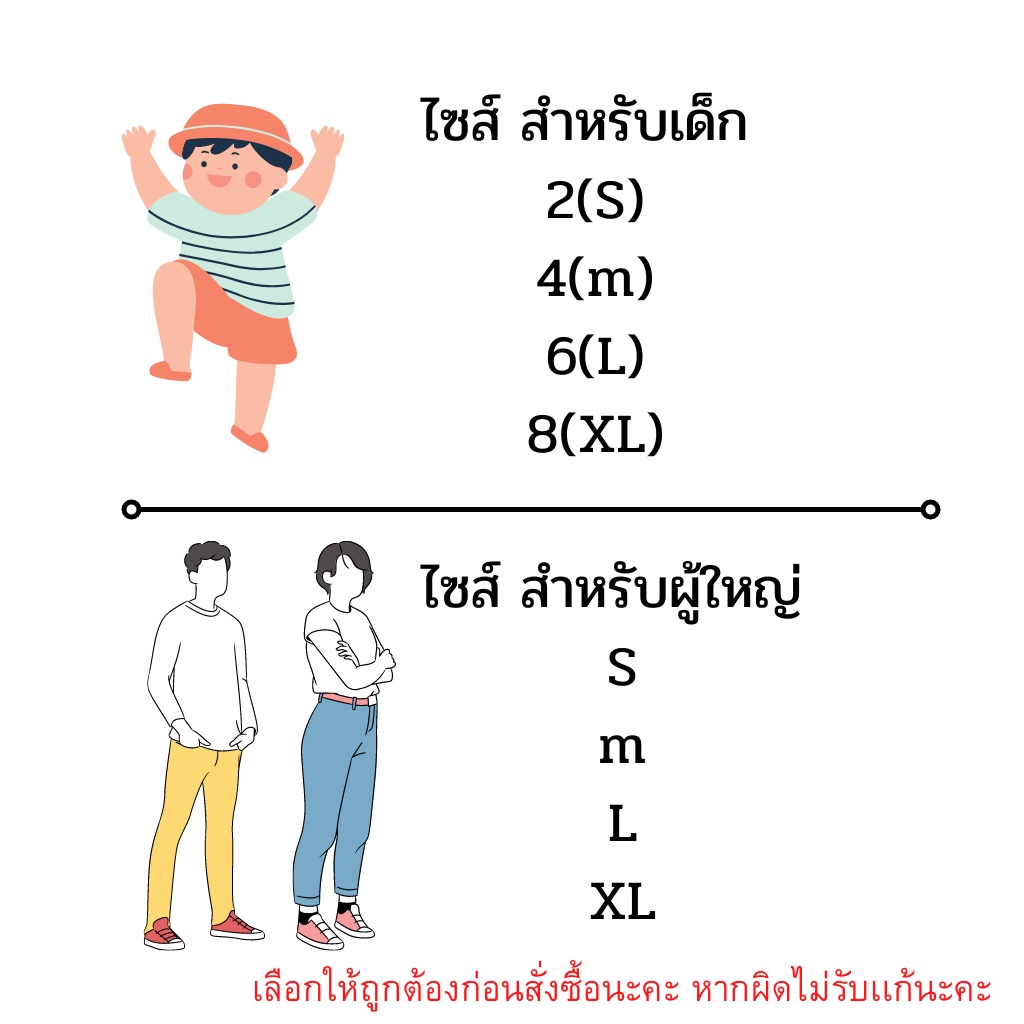 เสื้อยืด-สีพื้น-เด็กและผู้ใหญ่-เสื้อครอบครัว-เสื้อคู่-เนื้อคอตตอน-ราคาถูก