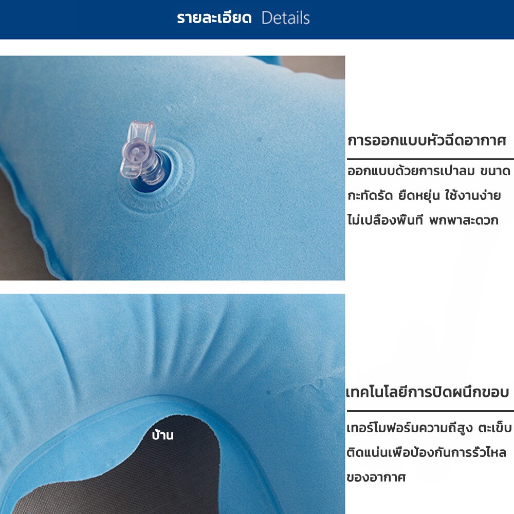 eosm-เตรียมจัดส่ง-หมอนรูปตัวยูพอง-หมอน-งีบ-หมอนเป่าลม-หมอนผ้าห่ม-หมอนพกพาเป่าลม-ราคาถูก-ทำจากpvc-รองคอ-inflatable-pillow