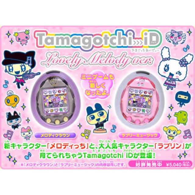 Tamagotchi iD Lovely & Melody ver. มือสอง | Shopee Thailand