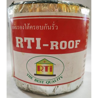 แผ่นรองใต้ครอบหลังคา กันรั่ว(ยางมะตอยแผ่น) ยี่ห้อ RTI-ROOF