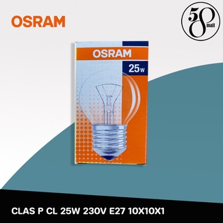 Osram หลอดไฟ CLAS P CL 25W 230V E27 10X10X1 (แพ็ค 6)