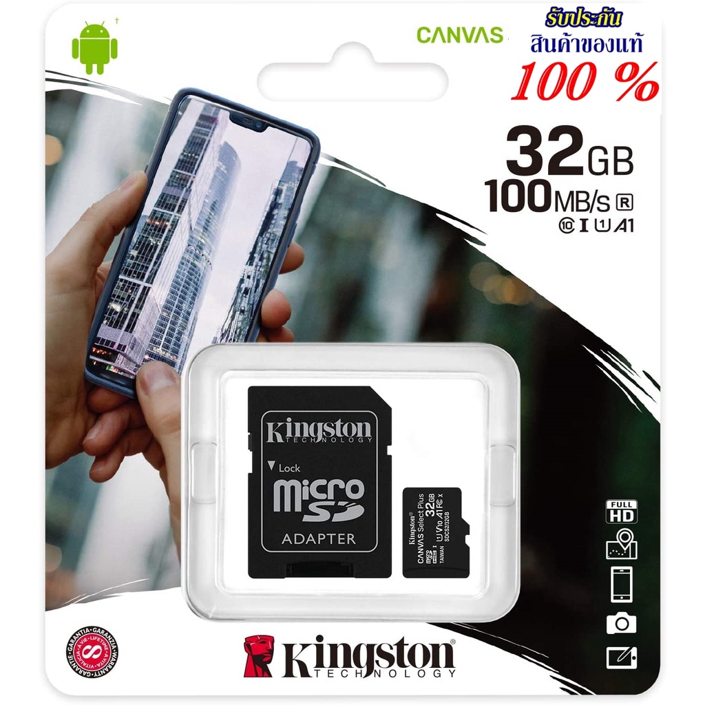 ภาพสินค้า32GB, 64GB, 128GB, MICRO SD CARD (ไมโครเอสดีการ์ด) KINGSTON CLASS 10 (SDCS2/32GB) (SDCS2) รับประกัน LT จากร้าน hardware_corner บน Shopee ภาพที่ 1