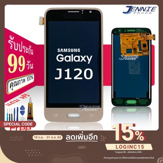 สินค้า จอ Samsung galaxy J120/J1 2016 หน้าจอ J120/J1 2016 จอชุด J120/J1 2016 AAA+ ปรับเเสงได้