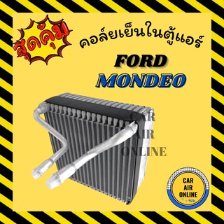 ตู้แอร์ คอล์ยเย็น ฟอร์ด มอนดิโอ FORD MONDEO คอยเย็น แผง คอล์ยเย็นแอร์ คอยแอร์ แผงคอยเย็น แผงแอร์ คอย คอยเย็นแอร์