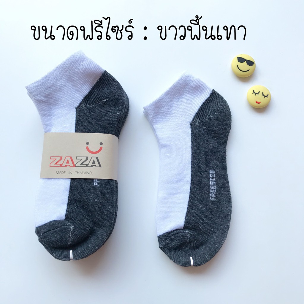 ภาพหน้าปกสินค้าถุงเท้าตาตุ่มข้อสั้น ฟรีไซส์ ( pc ) จากร้าน prettyza_34 บน Shopee