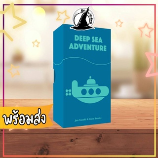 Deep Sea Adventure (TH) Board Game ภาษาไทย
