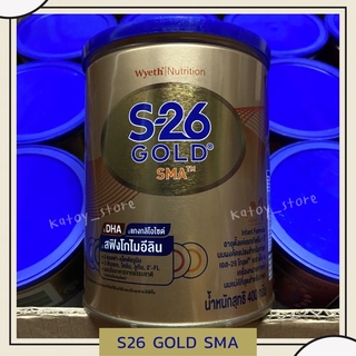ภาพหน้าปกสินค้าค่าส่งถูก❗️S26 Gold SMA s26 ทอง เอส26 โกลด์ สุตร1 ที่เกี่ยวข้อง