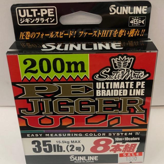 Sunline P.E Line X8 Jigger ULT 300m - Tresse 0.8 / 12lb - Multicolore