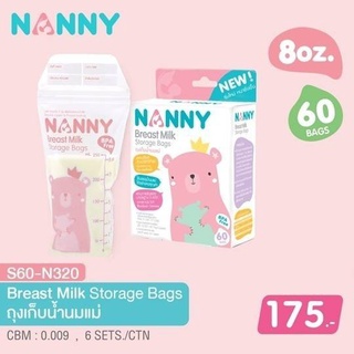 ภาพหน้าปกสินค้าNANNY แนนนี่ ถุงเก็บน้ำนมแม่ขนาด 5และ8 ออนซ์ บรรจุ 60 ถุง ซึ่งคุณอาจชอบราคาและรีวิวของสินค้านี้