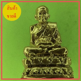 หลวงปู่ทวด สีทอง แร่น้ำพี้ ขนาดหน้าตัก 2 นิ้ว