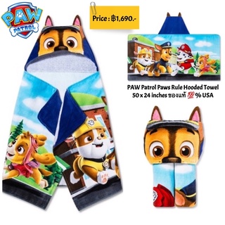 ผ้าคลุมว่ายน้ำ PAW Patrol Paws Rule Hooded Towel จากอเมริกา