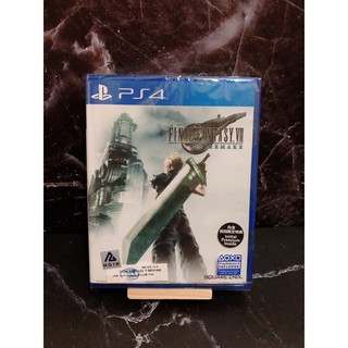 ps4 : Final Fantasy VII Remake (มือ2)