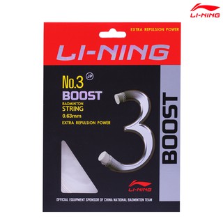 สินค้า LI-NING เอ็นแบดมินตัน NO.3 BOOST (AXJP044) 0.63mm. STRING