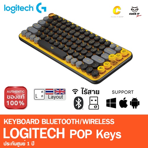 logitech-pop-keys-wireless-mechanical-keyboard-with-emoji-keys-คีย์บอร์ดอิโมจิแมกคานิคอลไร้สาย-คีย์แคปไทย-อังกฤษ