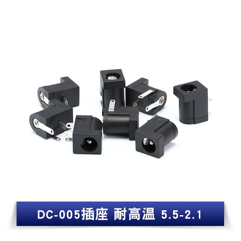 ปลั๊กไฟ Dc ซ็อกเก็ต 002/005/012/022B/025M/044/050/099 Connector 5.5-2.1 ...