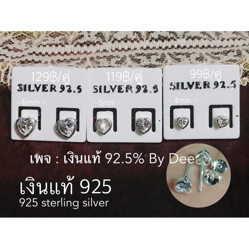 ภาพหน้าปกสินค้าต่างหูเงินแท้ 92.5% 925 sterling silver เพชรcz จากร้าน yuwadee50332 บน Shopee