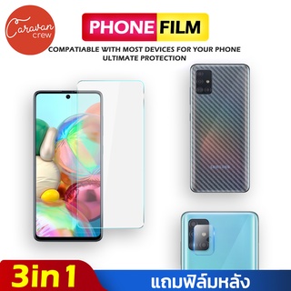 3in1 Samsung A11 A21 A31 A51 A71 M31 ฟิล์มกระจกนิรภัย ฟิล์มกระจก Screen Protector Caravan Crew Film