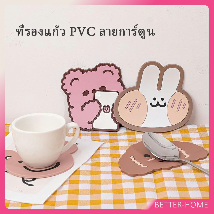 ที่รองแก้ว-pvc-วัสดุกันลื่น-ลายการ์ตูน-ล้างได้-ทนความร้อน-cartoon-pvc-coaster