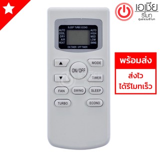 รีโมทแอร์ เซ็นทรัลแอร์ Central Air รุ่น TCLTB  [มีสินค้าพร้อมส่งตลอดนะครับ]