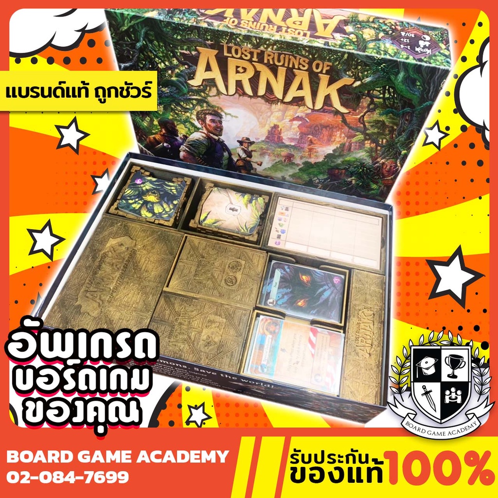 lost-ruins-of-arnak-นครสาบสูญแห่งอาร์นัค-organizer-ออร์กาไนเซอร์-upgrade-board-game-บอร์ดเกม-ของแท้