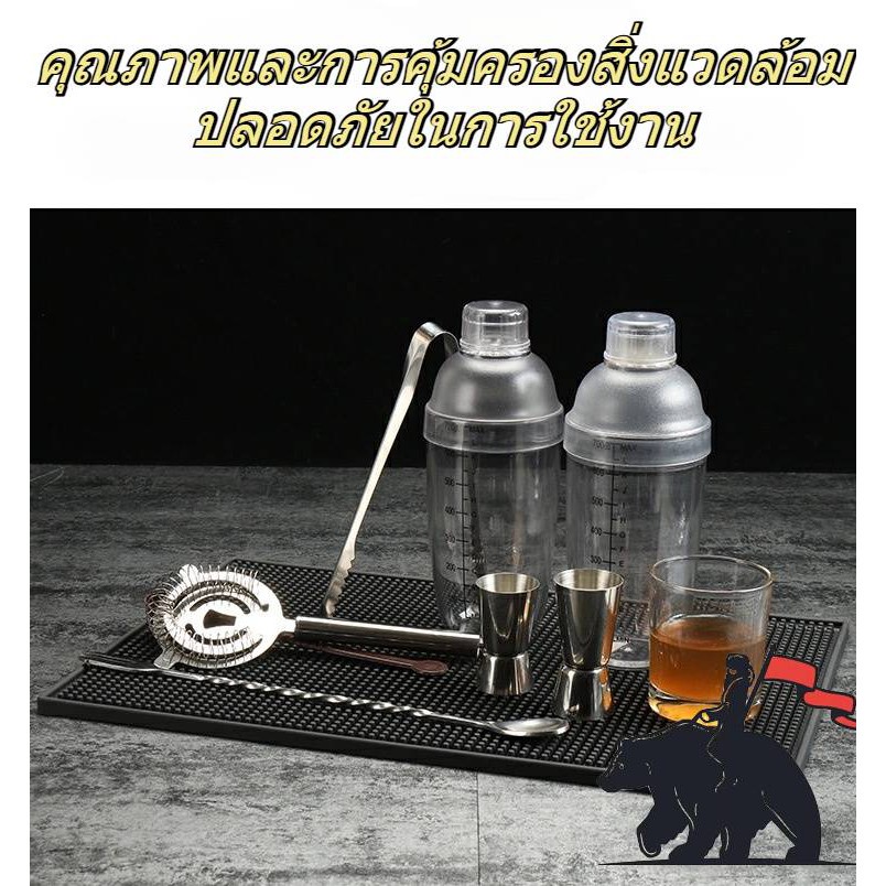 แผ่นยางกันลื่น-ยางรองทำเครื่องดื่ม-ยางรองกันเปื้อน-บาร์แมท-bar-mat-rubber-cocktail-mat