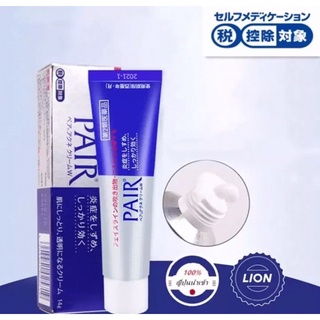 Pair Acna Cream 14กรัม ครีมแต้มสิวตัวท๊อปจากญี่ปุ่น