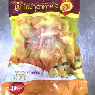 หมูกรอบชิ้น เจ หมูกรอบ3ชั้น (เจ) 450 กรัม  อาหารเจแช่แข็ง อาหารสดเจ อาหารมังสวิรัติ เจบริสุทธ์ 100% ไม่ใส่ไข่ (พร้อมส่ง)