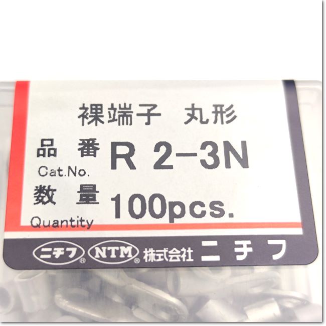 r2-3n-หางปลากลม-สเปค-1-04-2-63mm2-16-14awg-cu-str-1-box-100-pcs-nichifu
