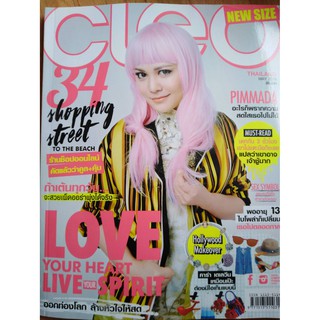 นิตยสาร CLEO มือสองสภาพดี ปกPimmada May2016