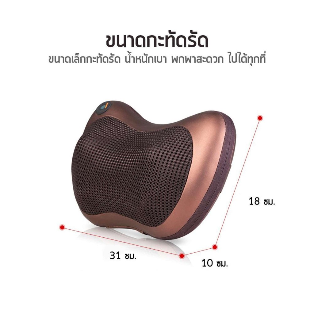 eco-home-หมอนนวดคอระบบอินฟาเรดสำหรับในบ้านและรถยนต์-มีถึง-8-ลูกกลิ้ง-นวด-electric-massagers